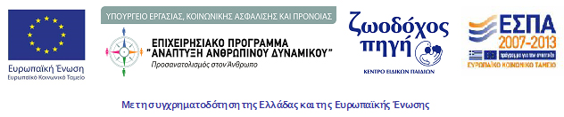 ANTIMETWPISH FTWXEIAS