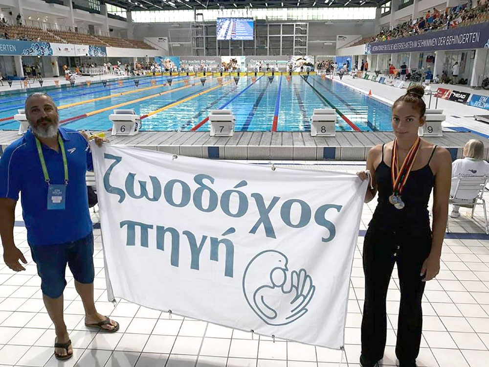 sylia xiwth Berlin site