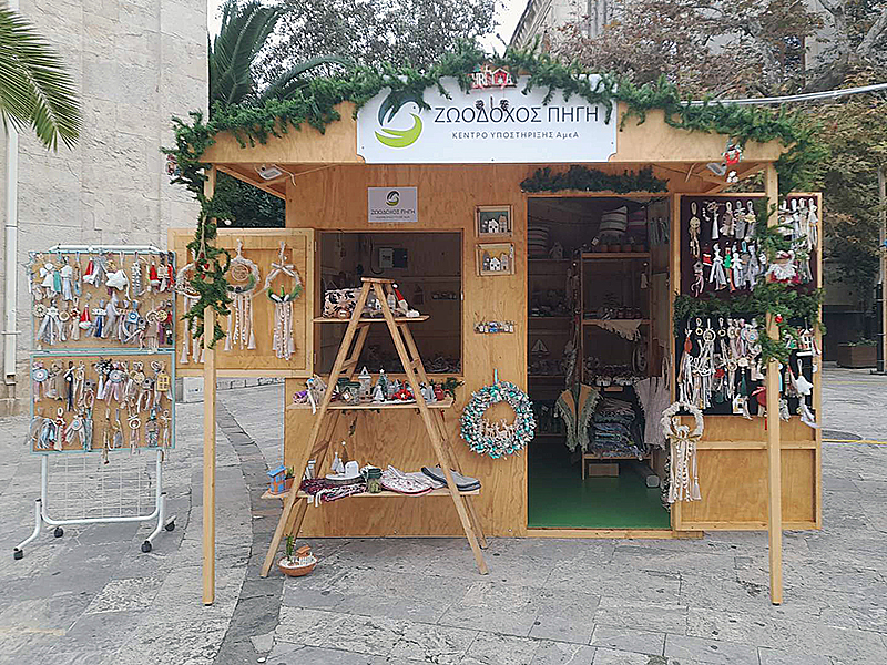 home-provoli-proothisi-proiontwn