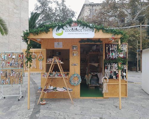 pazari_christmas_2023_site